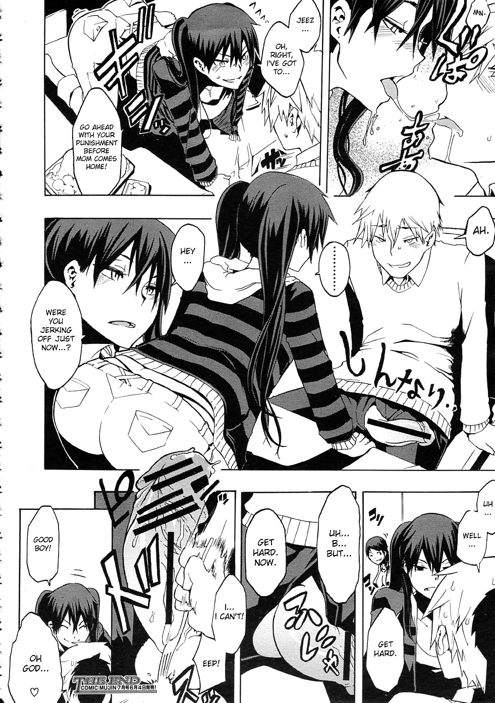 Hentai Doujin - Derenai home #4136180