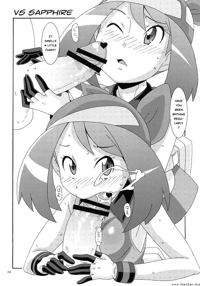 Pokemon Blau Blatt (Hentai Manga) #22525994