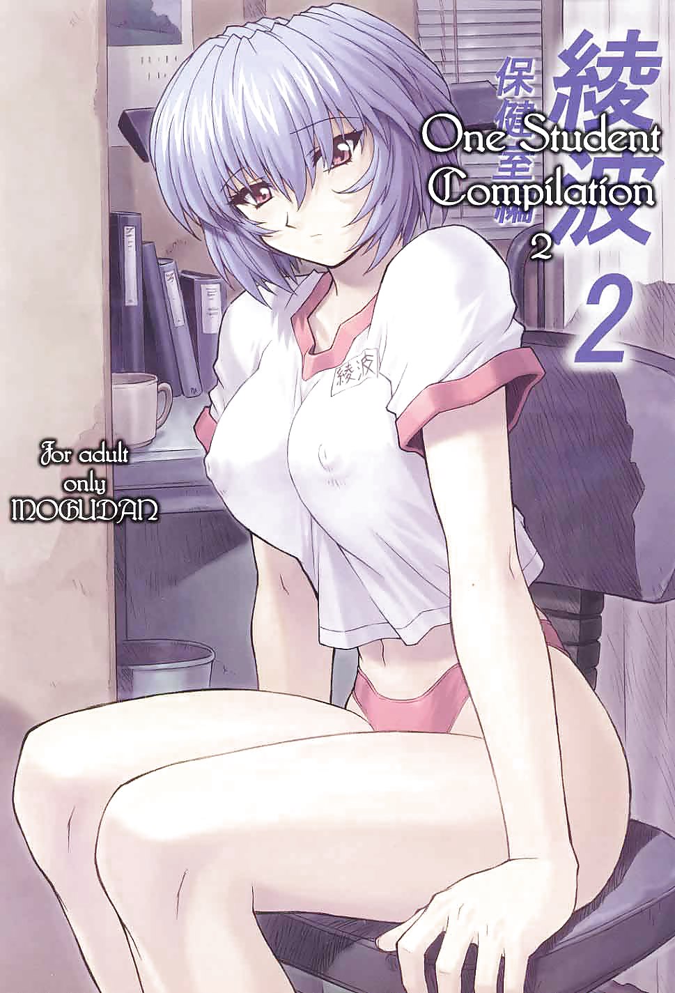 One Student Compilation: Rei Ayanami 2(Mogudan) #8978120