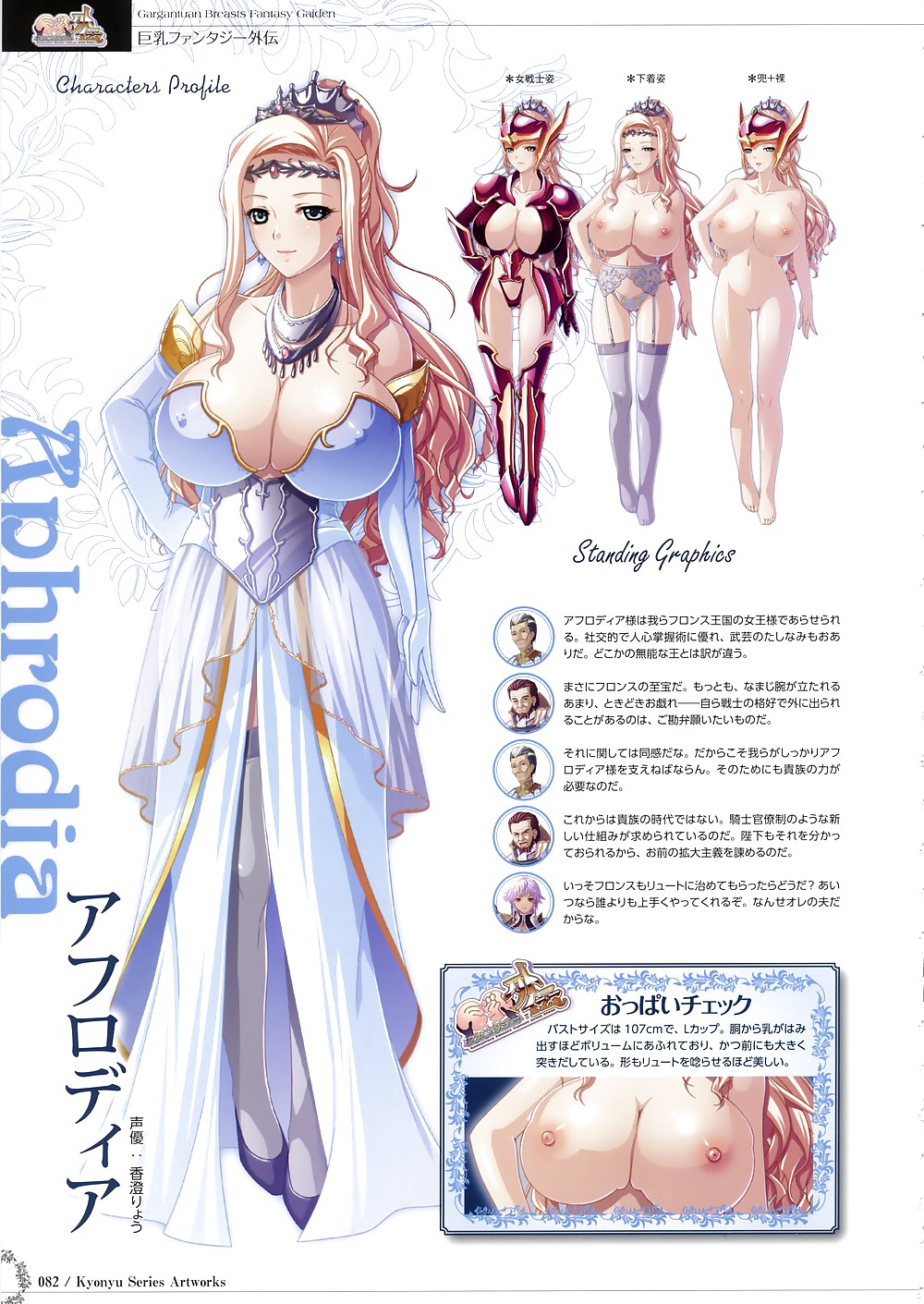 Kyonyu Series Artworks #13099244