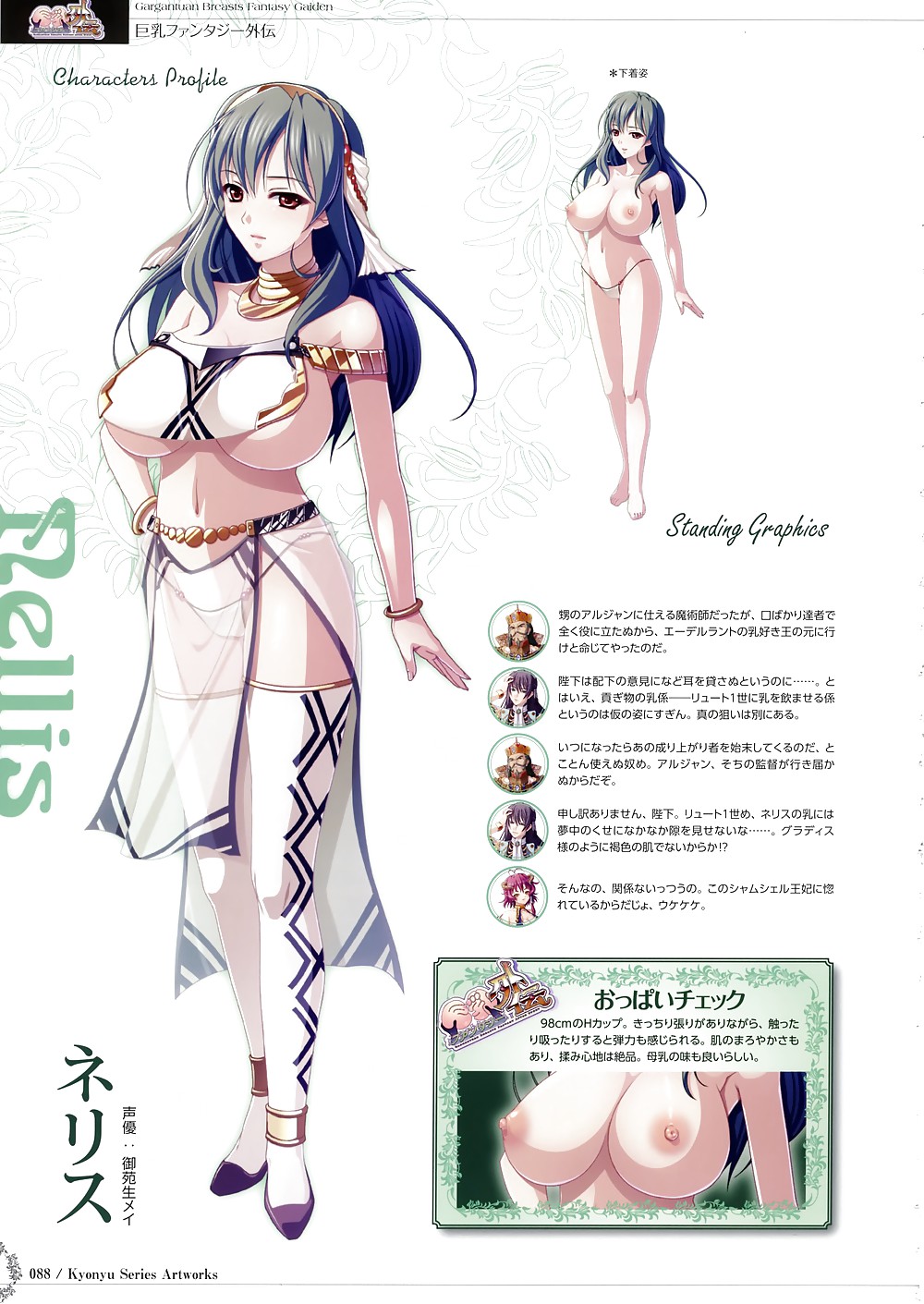 Kyonyu Series Artworks #13099287