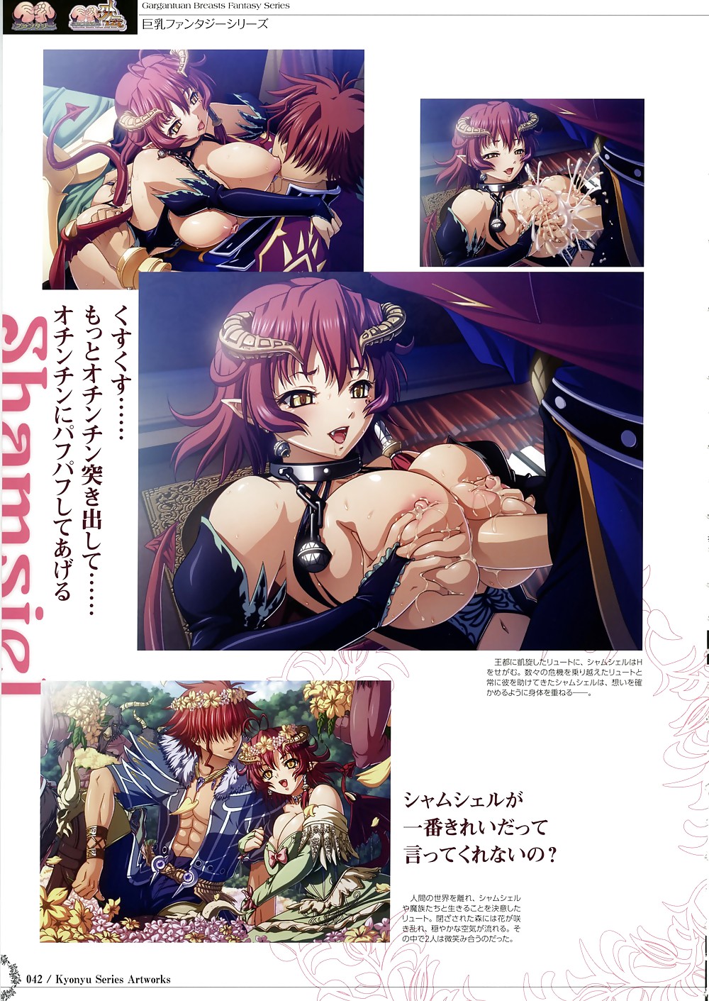Kyonyu Series Artworks #13099997