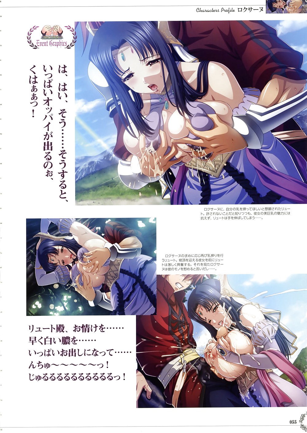 Kyonyu Series Artworks #13100096