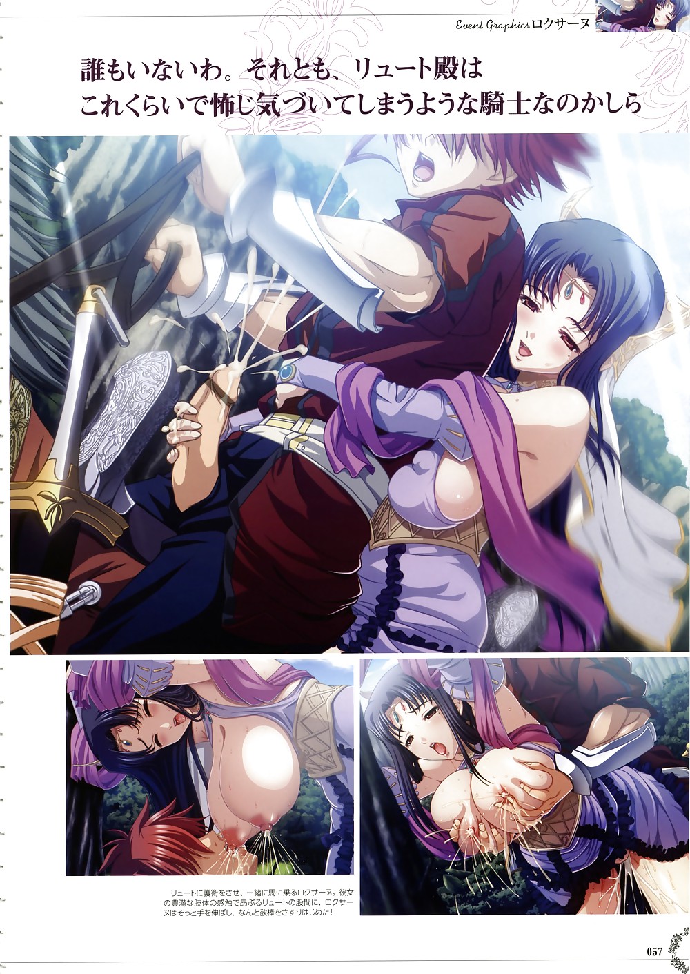 Kyonyu Series Artworks #13100115