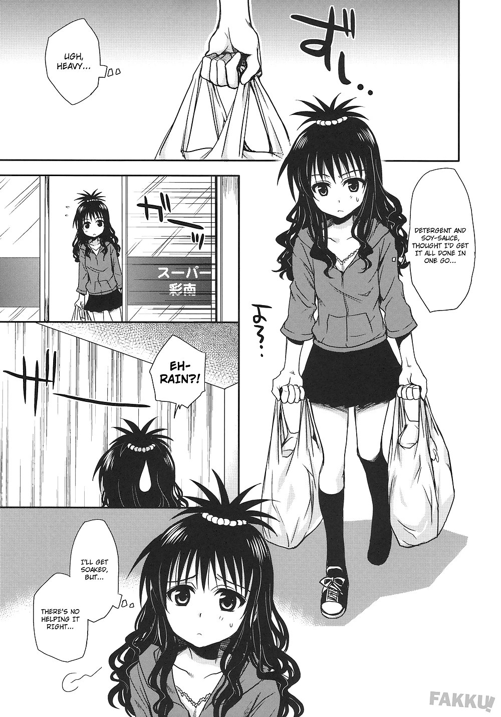 ToLoveRu-Soushuuhen+ Part 3&4 #22818632