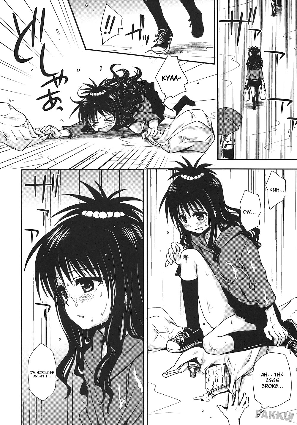 ToLoveRu-Soushuuhen+ Part 3&4 #22818641
