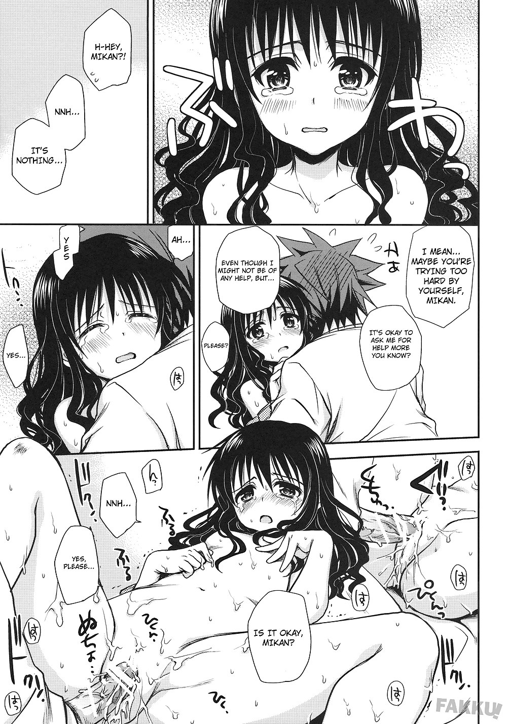 ToLoveRu-Soushuuhen+ Part 3&4 #22818794