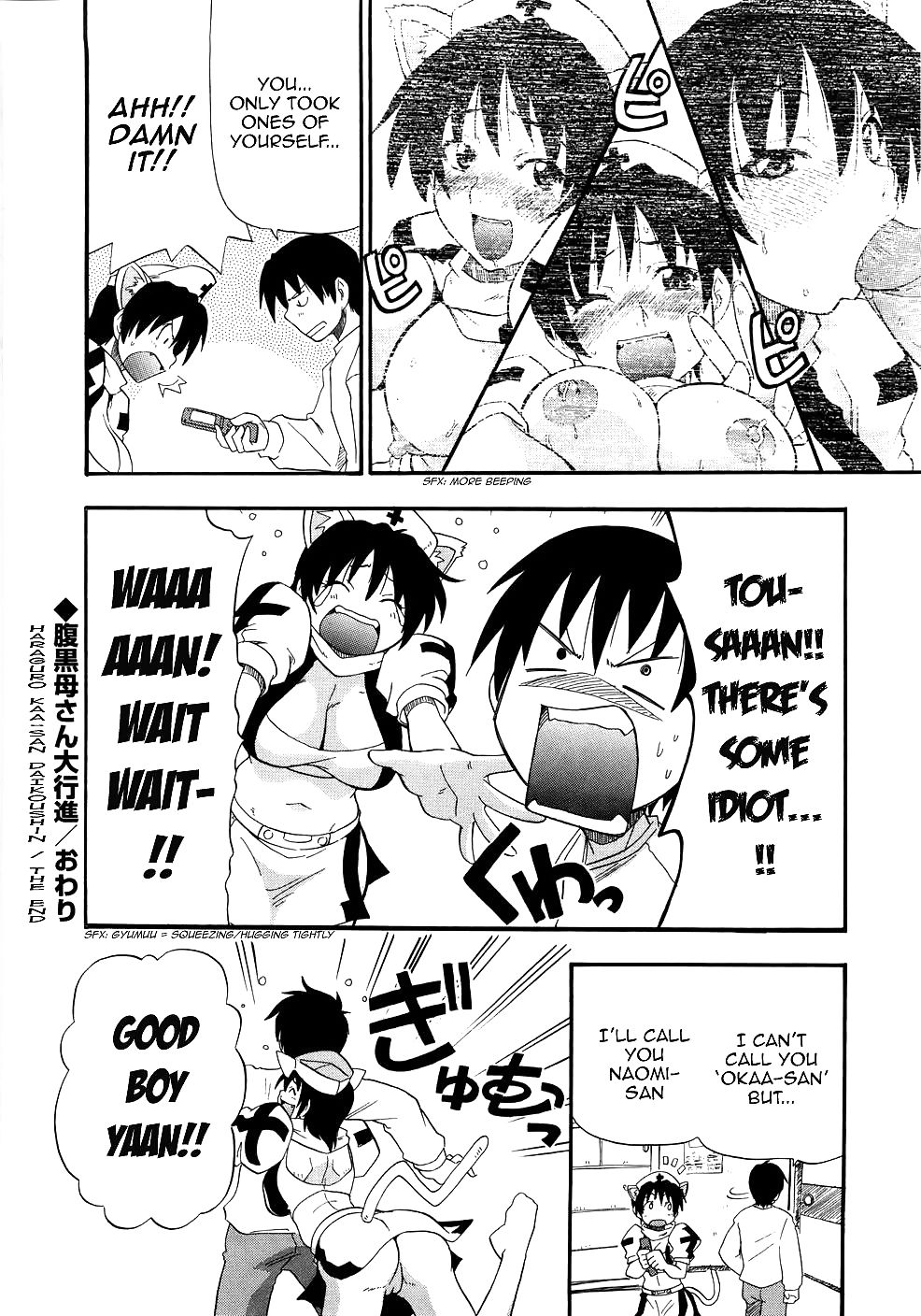 Hentai doujin - celos
 #416123