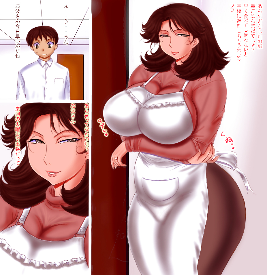 Tomodachi no mama #9921158