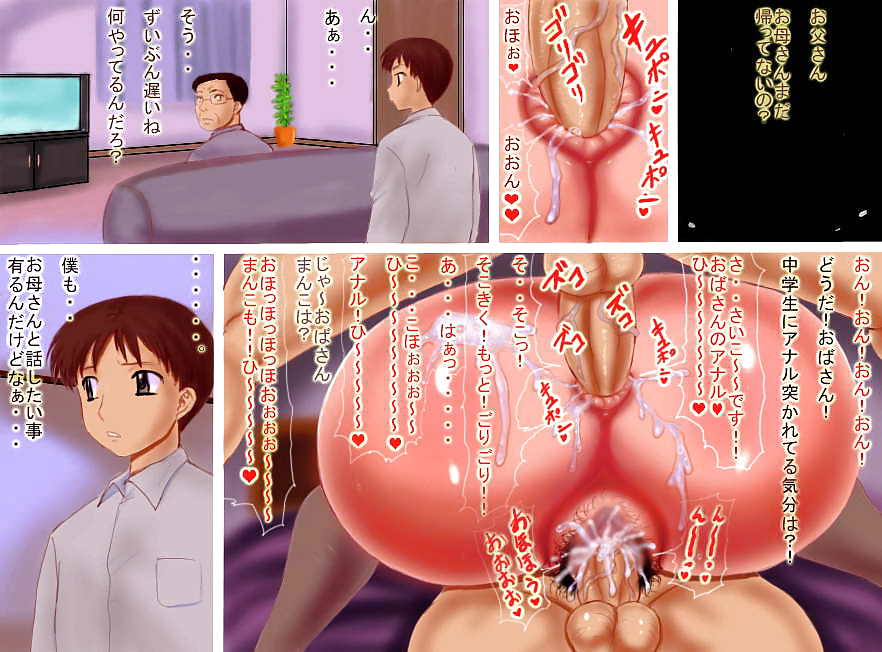 Tomodachi no mama #9921161