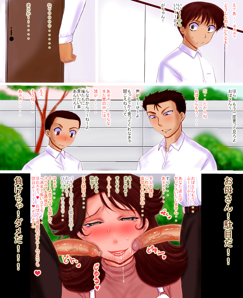 Tomodachi no mama #9921226