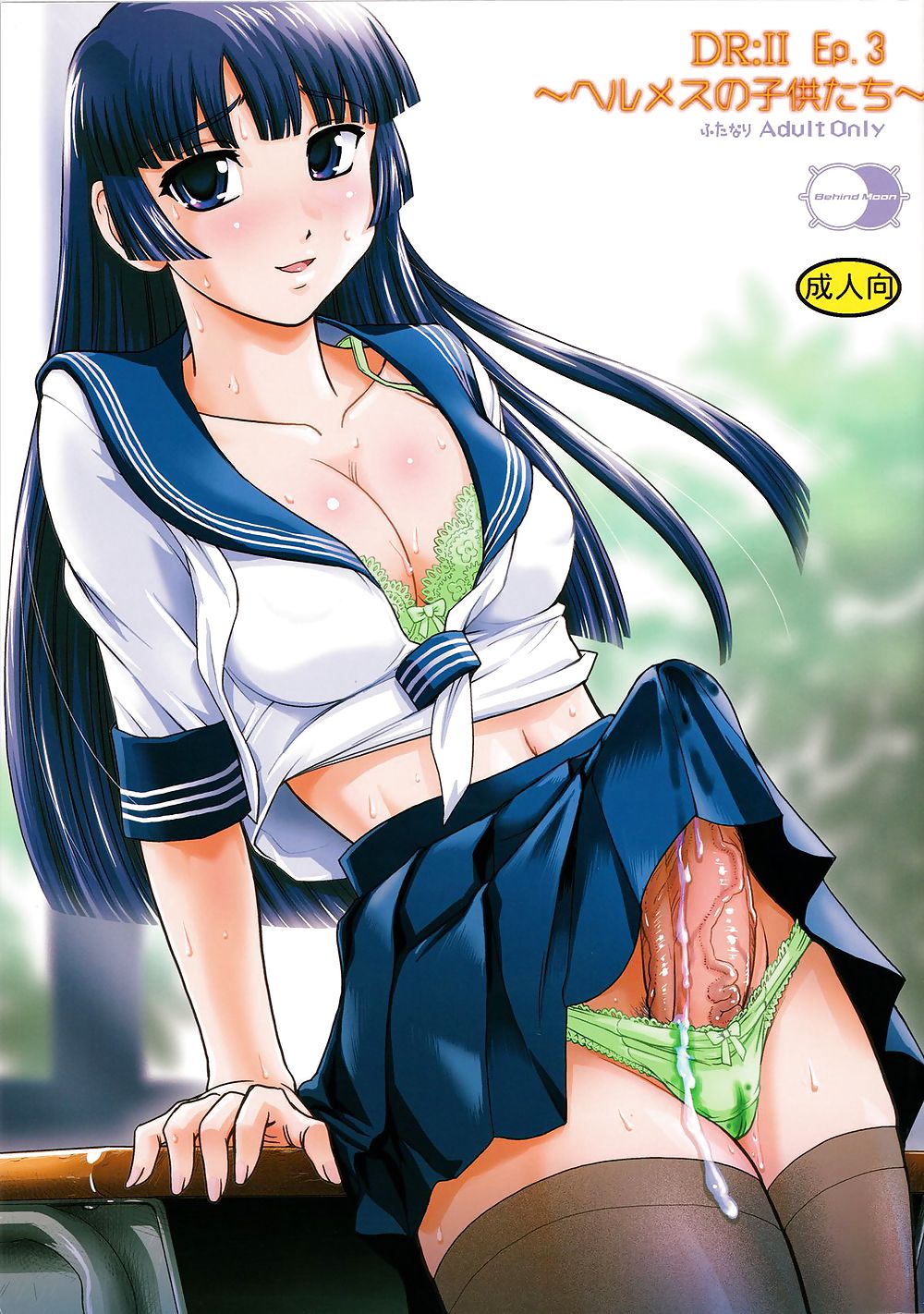 Selección futanari 8
 #21218037