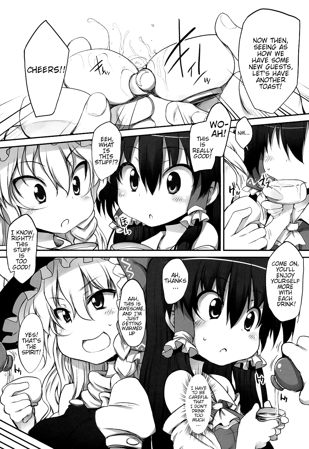 THE PARTY of Gensoukyou -Part I- (Touhou) #13760900