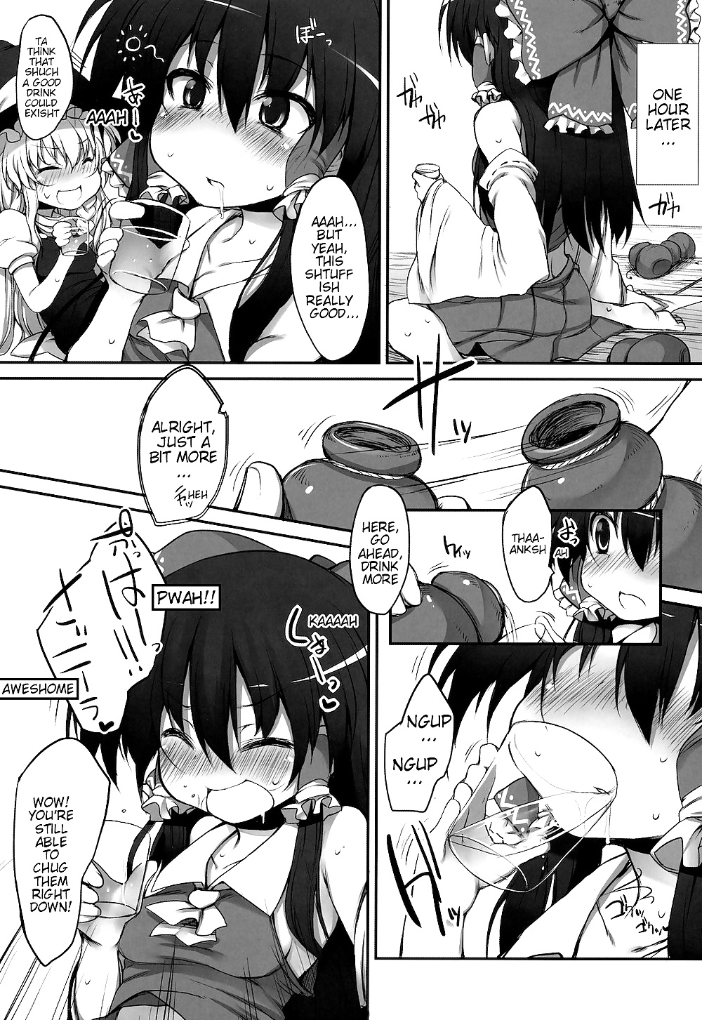 THE PARTY of Gensoukyou -Part I- (Touhou) #13760912