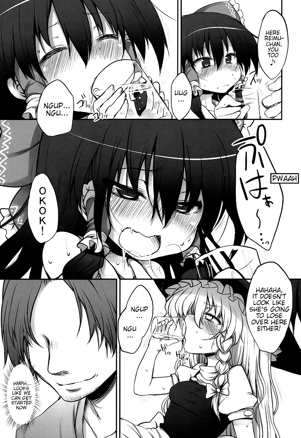 THE PARTY of Gensoukyou -Part I- (Touhou) #13760944