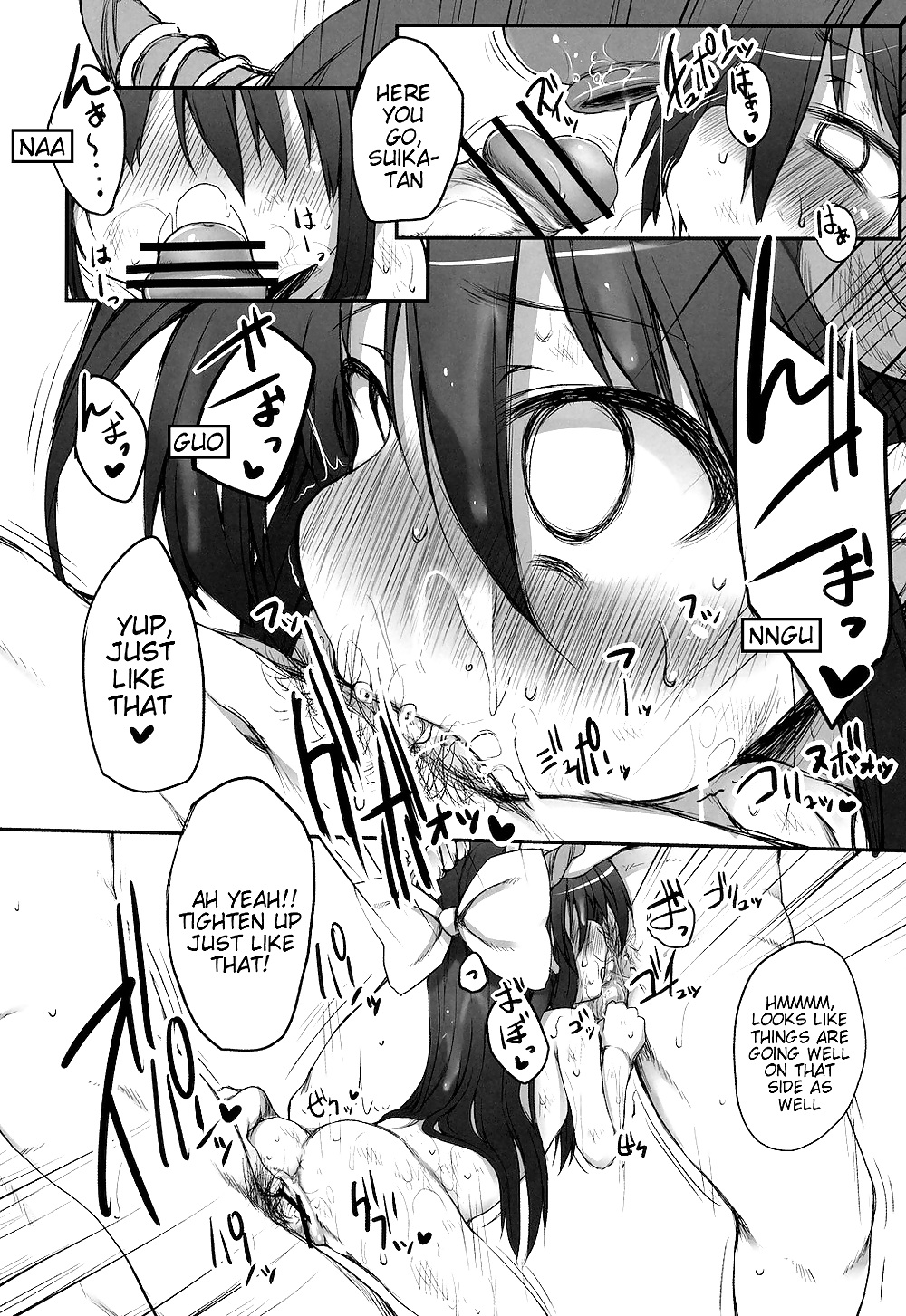 THE PARTY of Gensoukyou -Part I- (Touhou) #13761023