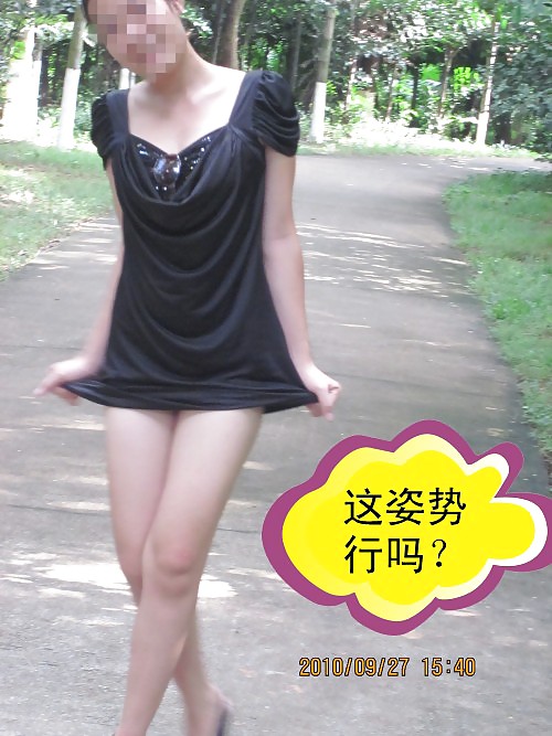 Chinese hot wife outdoor