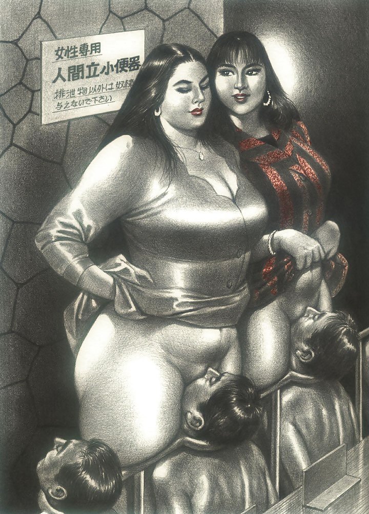 BBW Femdom by Namio Harukawa #3396045