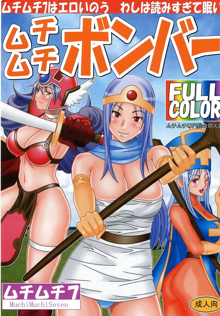 Hentai dojinshi a colori
 #20364737