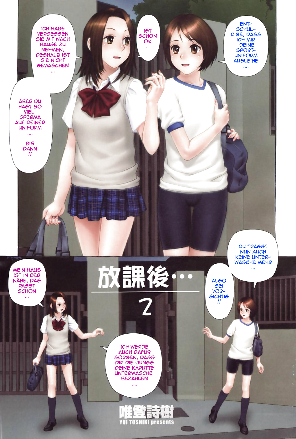 Deutsch Hentai Comic Nach Der Schule #17720106