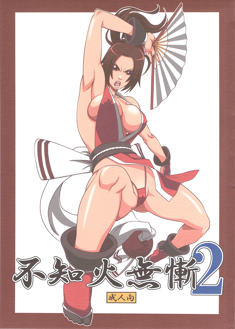 Mai Shiranui (fureur Fatale Et Roi Des Combattants) #14854547