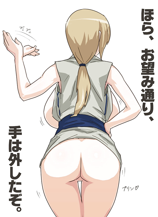 N.c. 23 (tsunade 4)
 #20863266