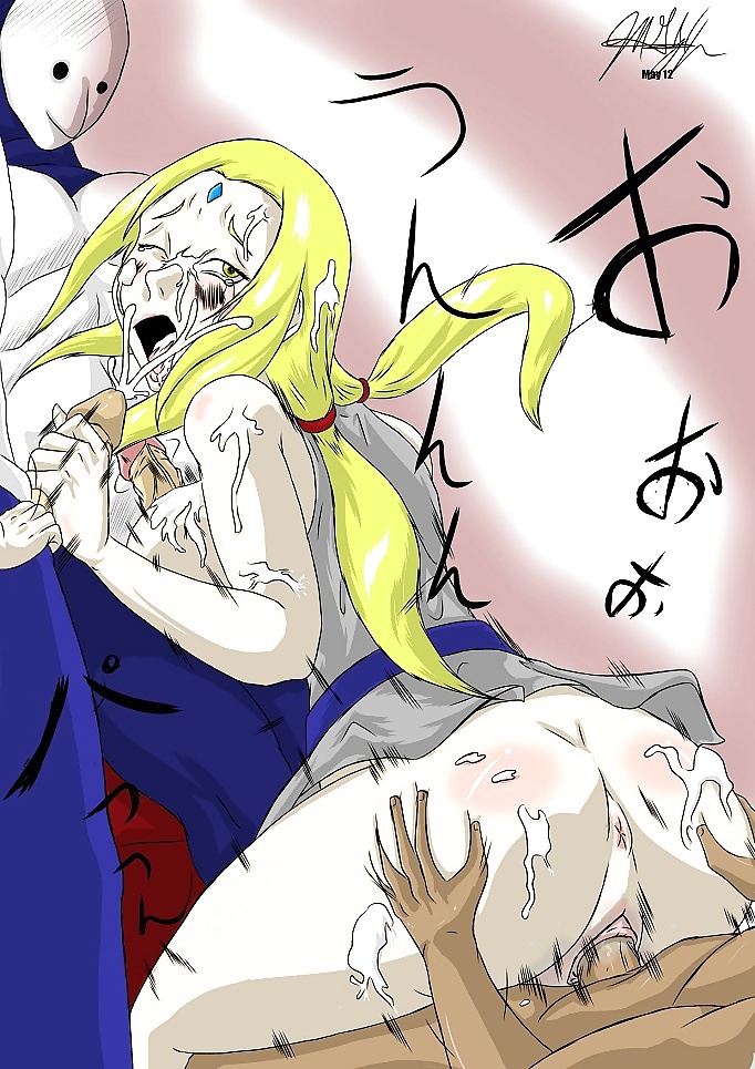 N.C. 23 (Tsunade 4) #20863399