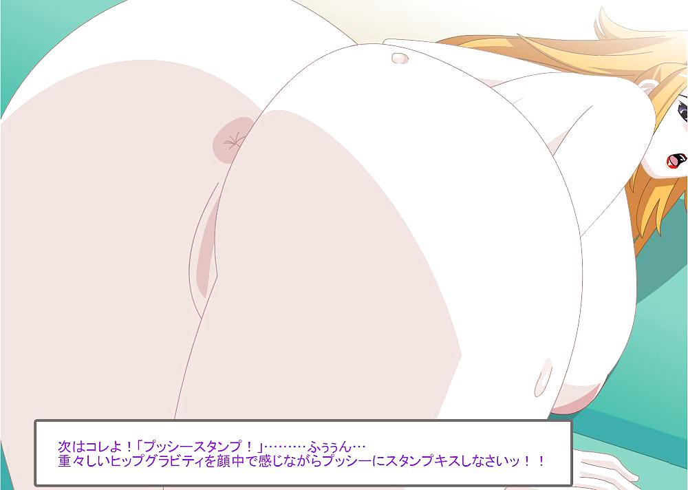 Big Ass, Riesentitten, Anime #3202218