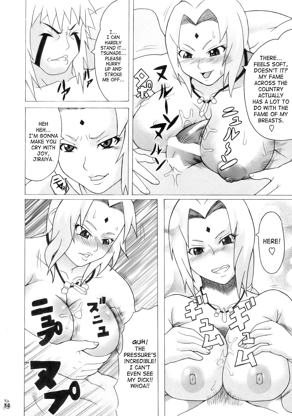 Naruto Doujin Aivi Zu Tsunade Wo Han Rudakeno Hon #10880772