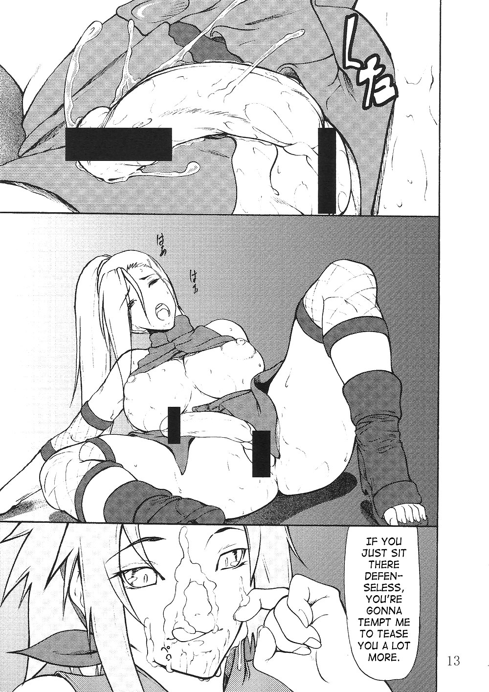 Naruto Doujin - Giroutei Wo Kan #6174312