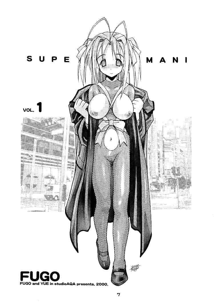 Spermani 1 - Love Hina #18784288