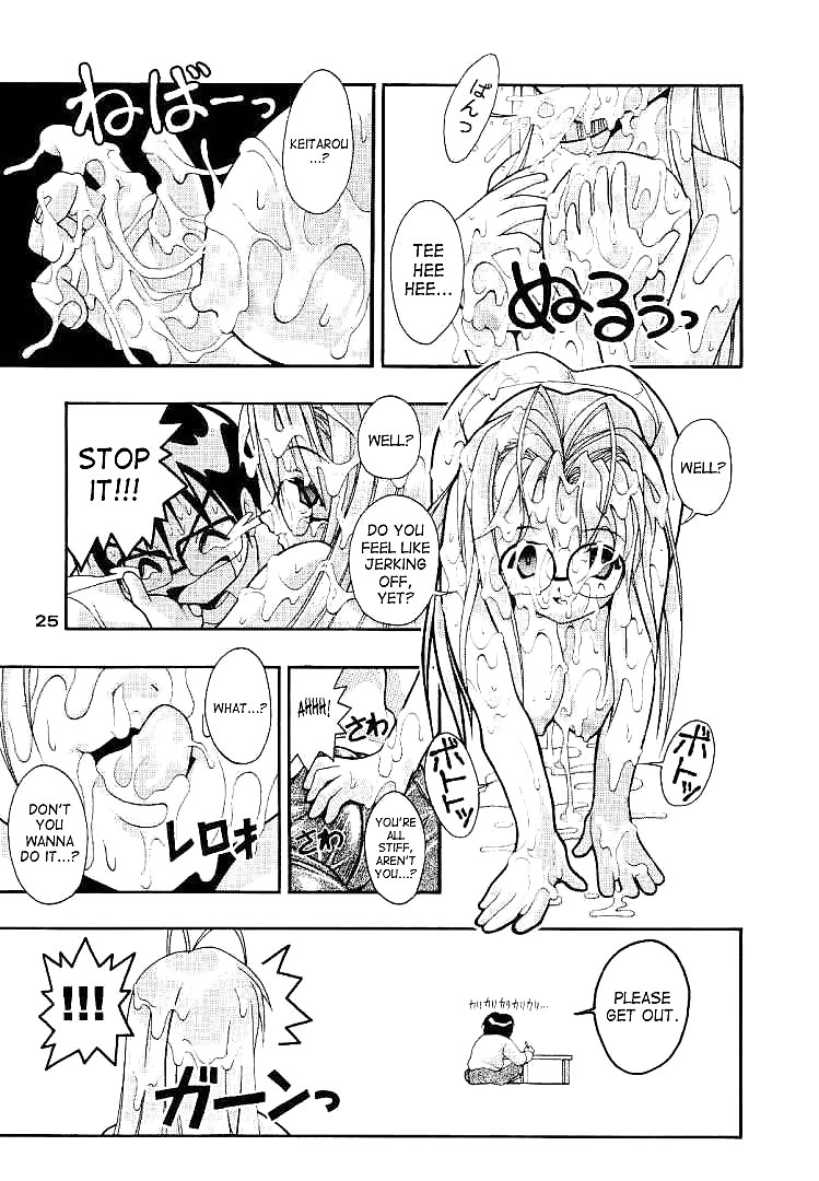 Spermani 1 - Love Hina #18784403