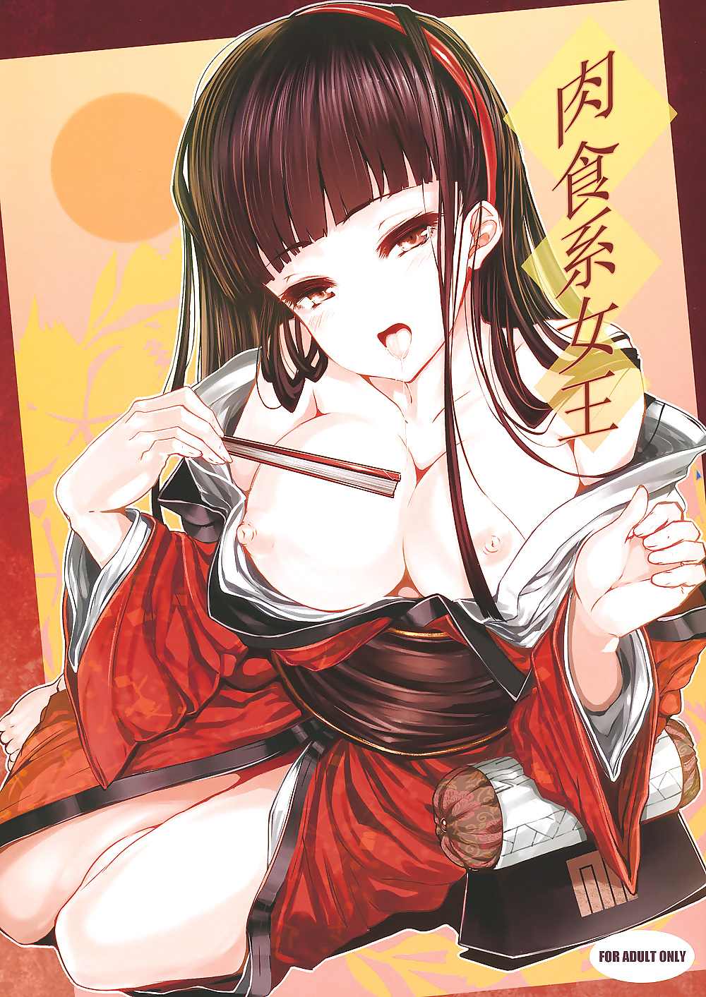 Chicas hentai 1
 #18151825