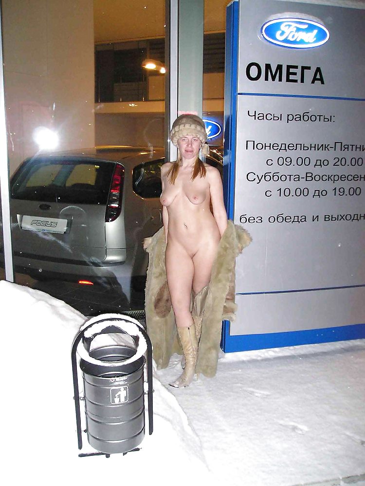 Naked in public 2 #16537824