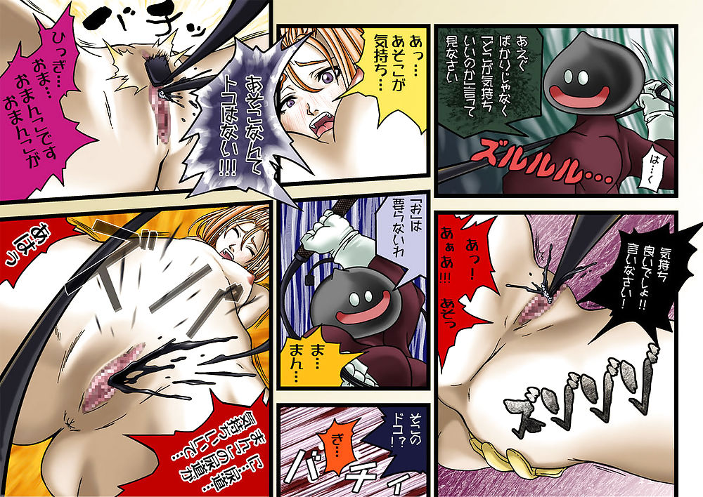 0152- toons- drai 6 子宮が引きずり出される
 #21351009