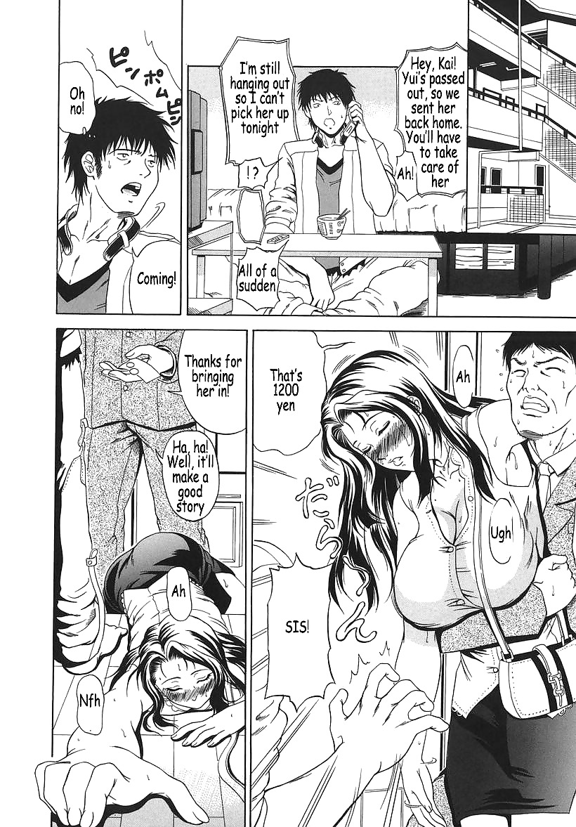 Alcohol Moves my Sister in Law - Hentai Comics #16053999