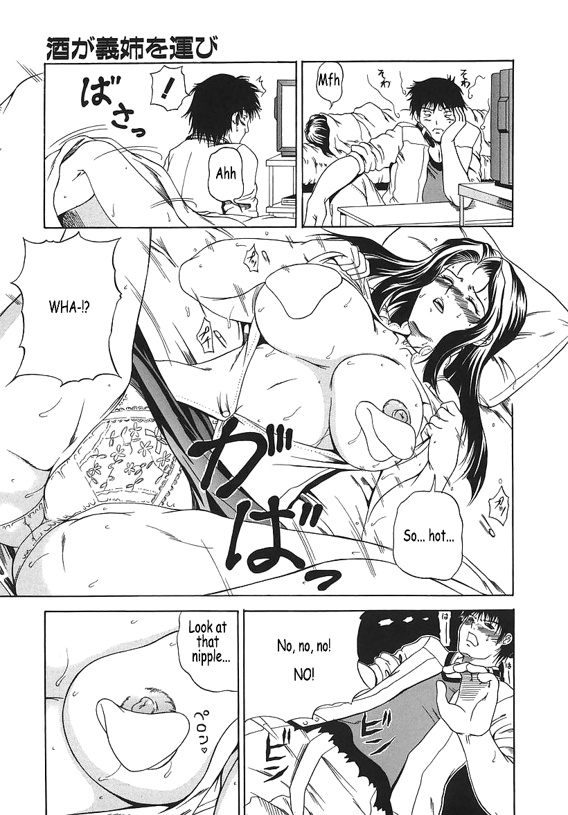 Alcohol Moves my Sister in Law - Hentai Comics #16054010