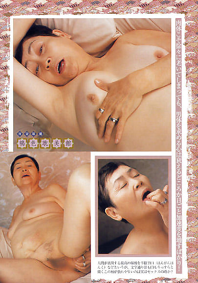 Asian Matures Porn Pictures Xxx Photos Sex Images 363494 Pictoa