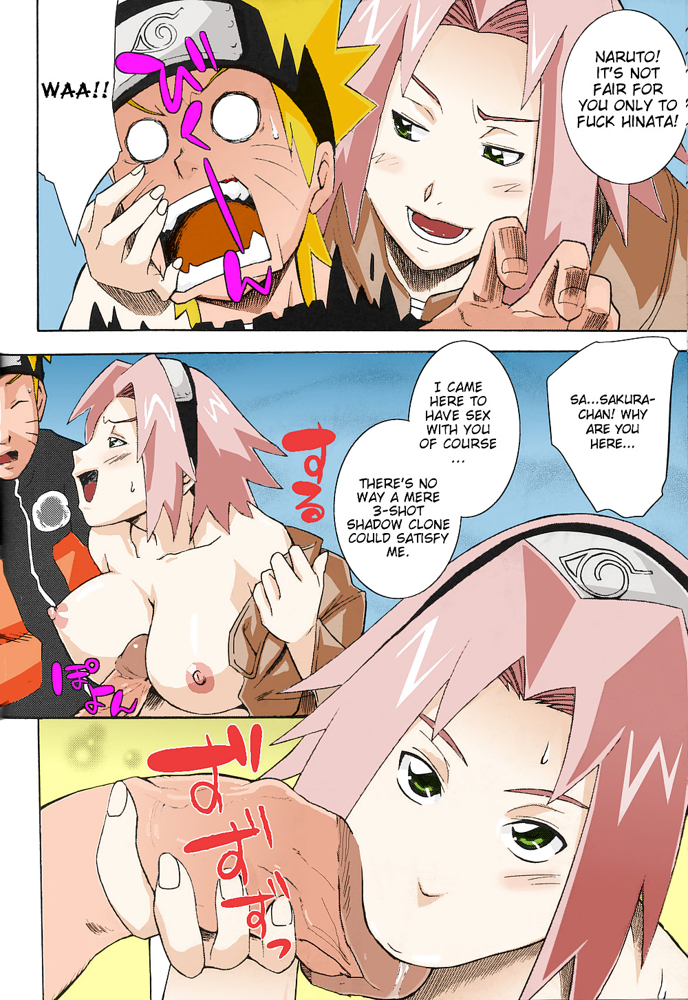 Naruto x Sakura x Hinata (Comic) #19974556