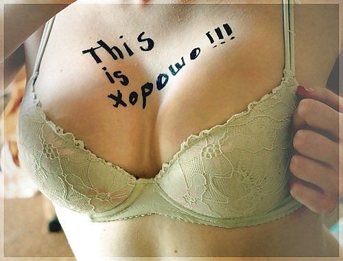 This is xorosho #8479576