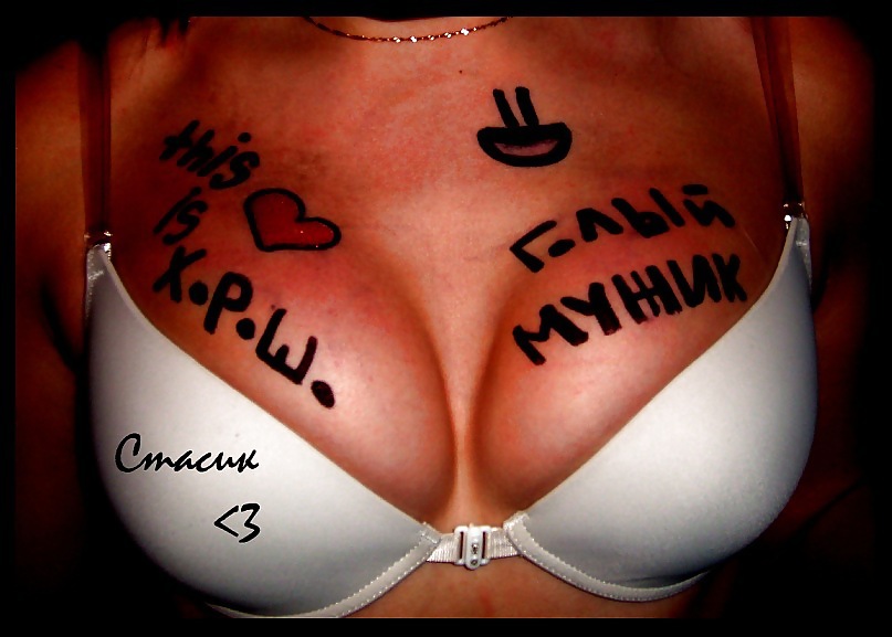 This is xorosho #8479591