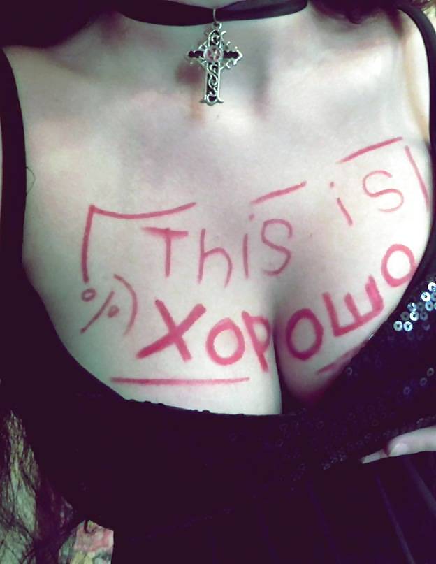 This is xorosho #8479615