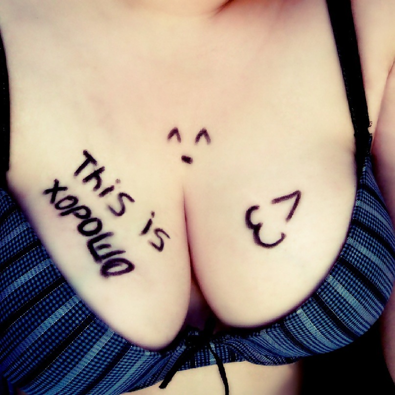 This is xorosho #8479663