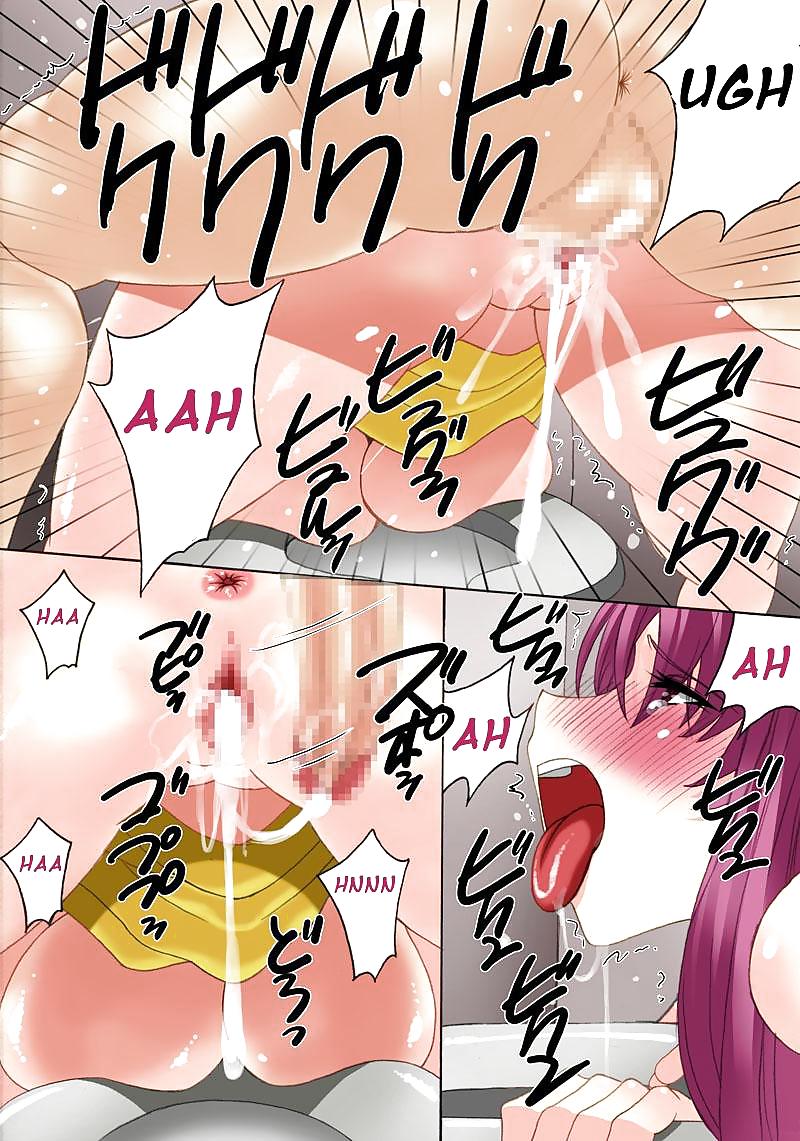 Hentai Farbe Botepuri (deutsch) #18119338