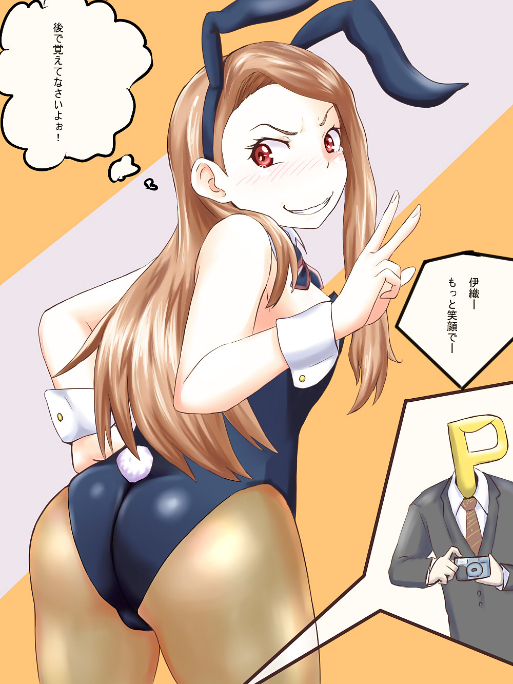 Dat Ass! Anime Style 19 #18620815