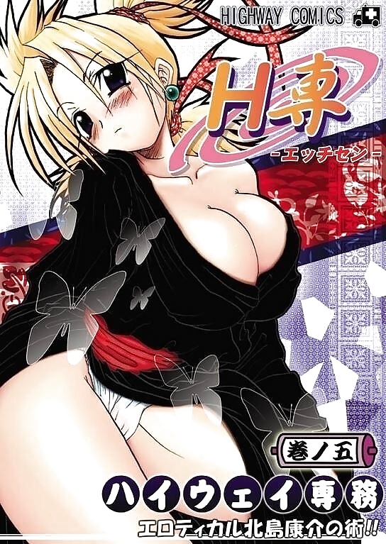 21 Nc (temari 2) #21150758