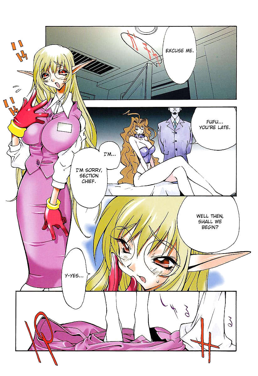 (HENTAI Comic) Insult!! -Horny- #21711814