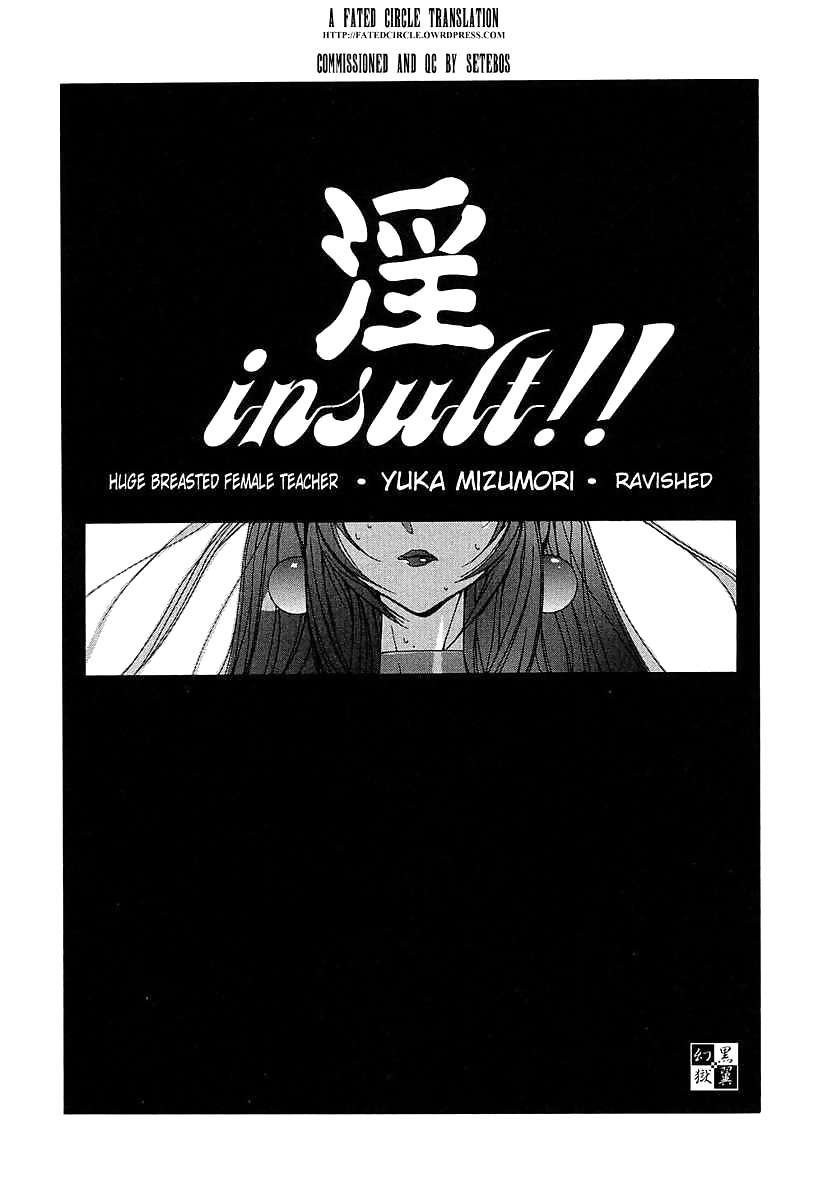 (fumetto hentai) insulto !!! -horny-
 #21711872