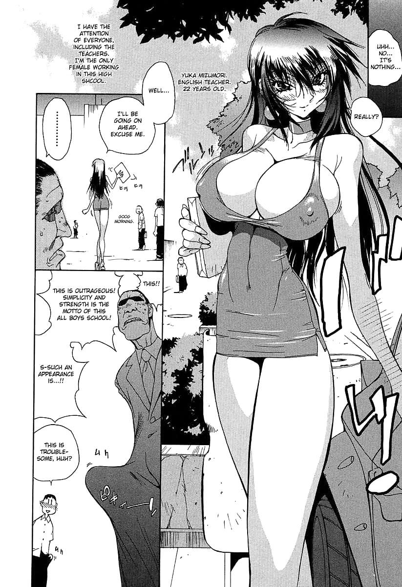 (fumetto hentai) insulto !!! -horny-
 #21711891