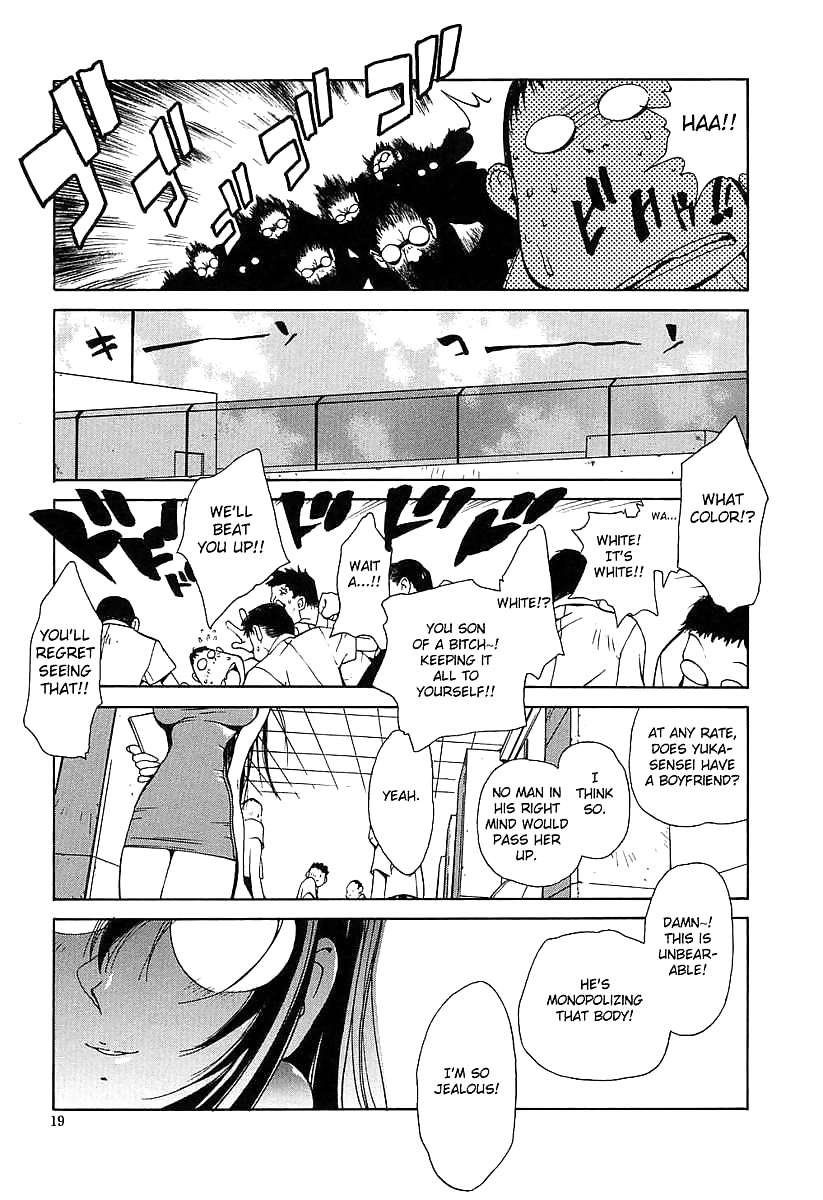 (fumetto hentai) insulto !!! -horny-
 #21711912